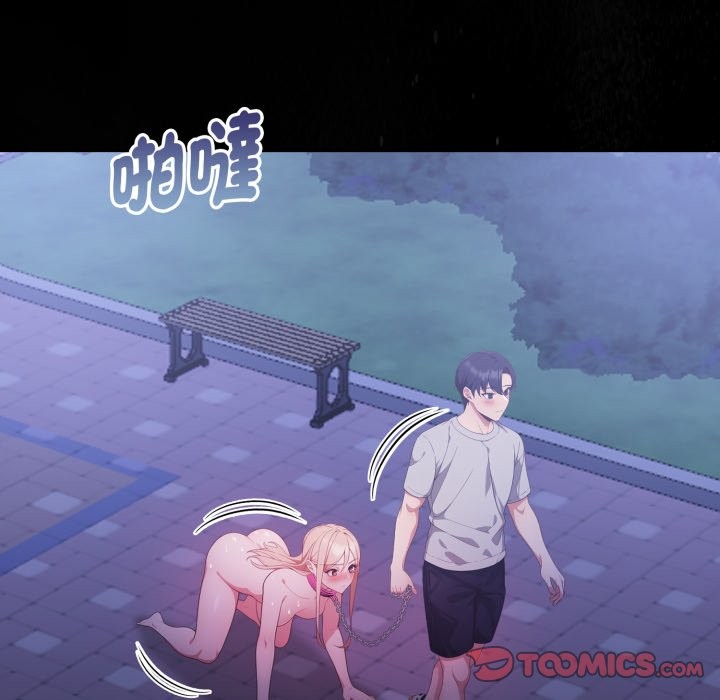 欲演越烈第27話