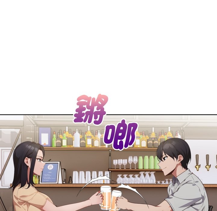 欲演越烈第27話