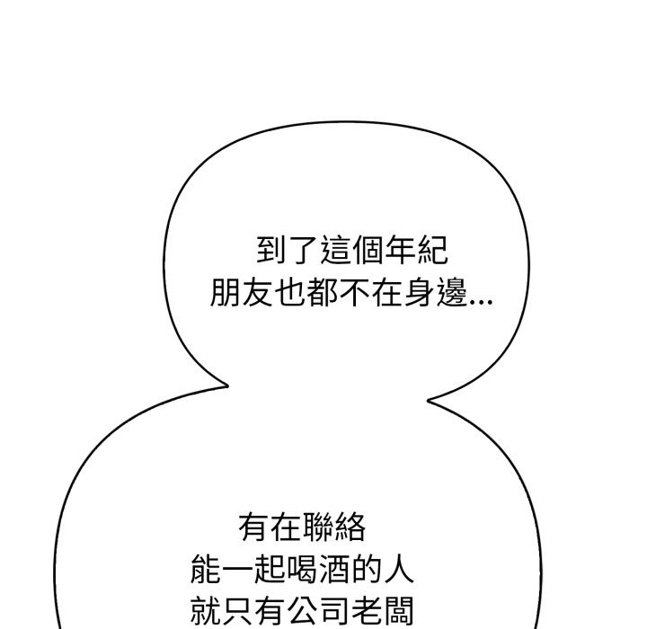 欲縯越烈第27話