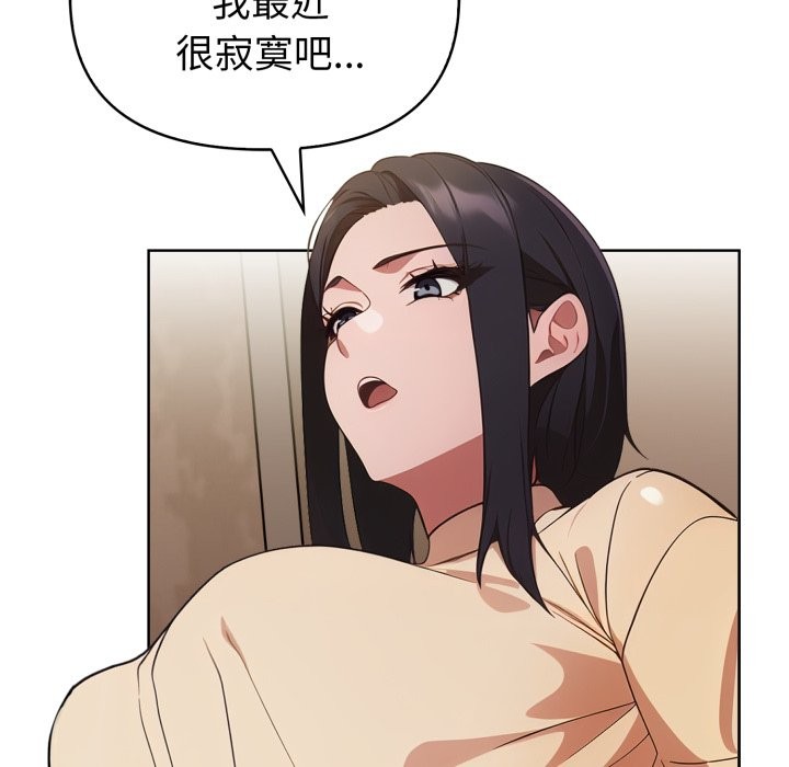 欲演越烈第27話