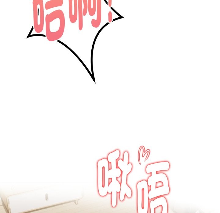 欲演越烈第28話