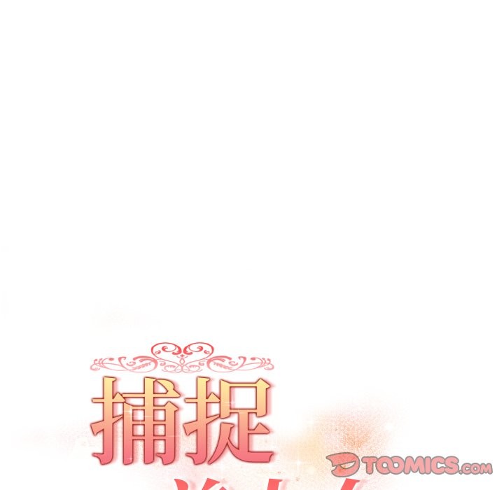 欲縯越烈第28話