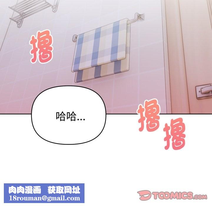 欲演越烈第28話