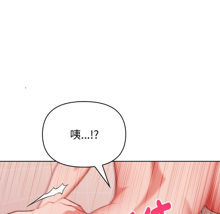 欲縯越烈第28話