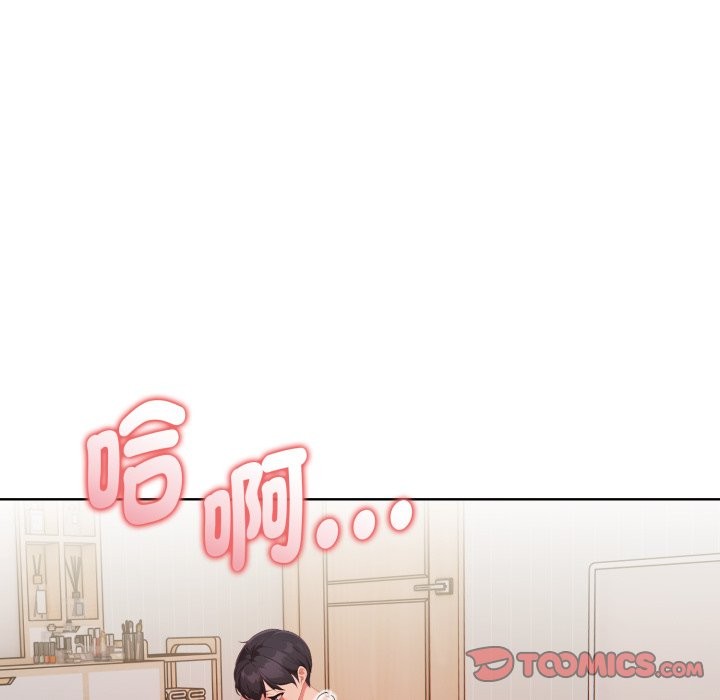 欲縯越烈第30話