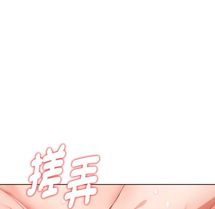 欲演越烈第30話