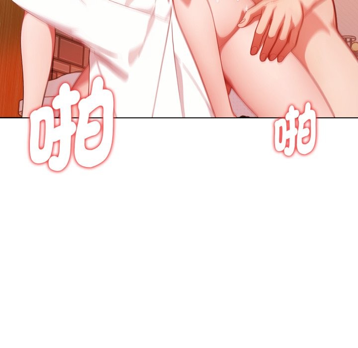 欲演越烈第30話