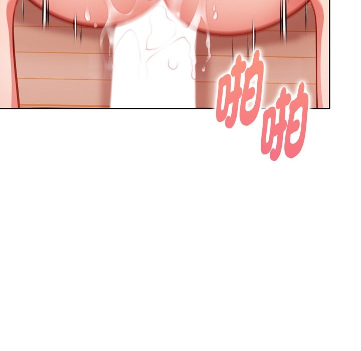 欲演越烈第30話