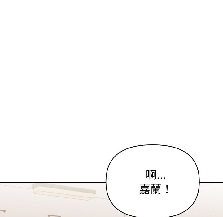 欲演越烈第30話