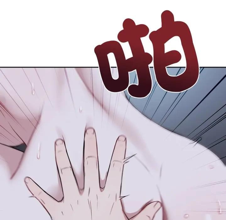 错位的星辰第30話