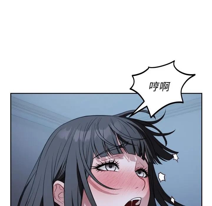 错位的星辰第30話