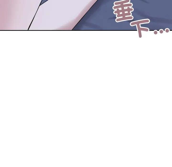 错位的星辰第30話