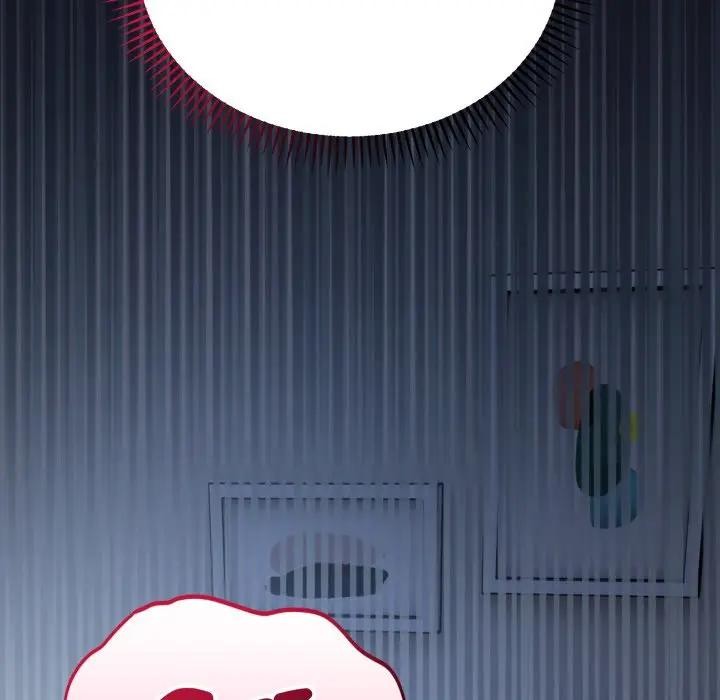 錯位的星辰第30話