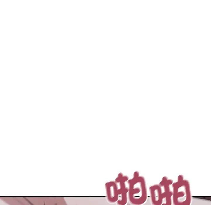 错位的星辰第30話