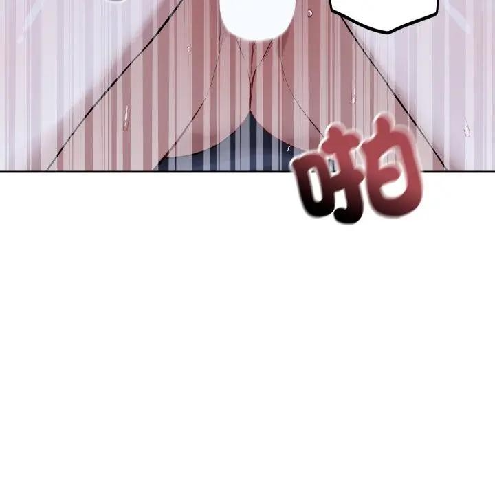 錯位的星辰第30話