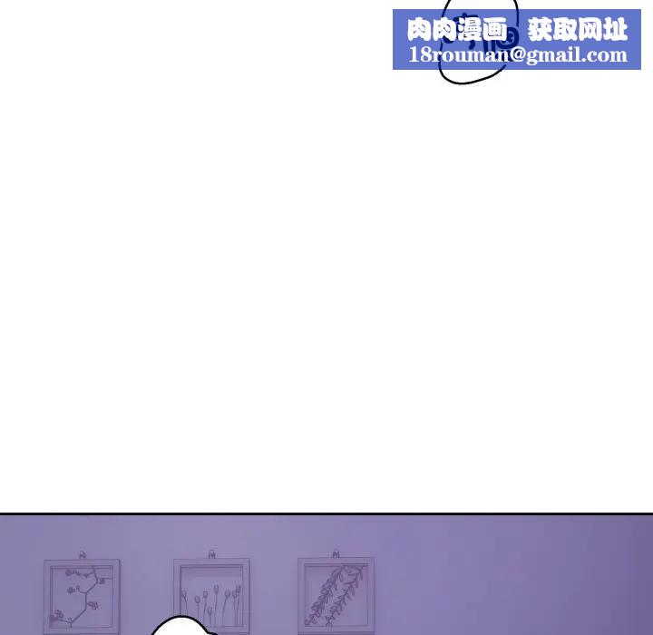 错位的星辰第31話