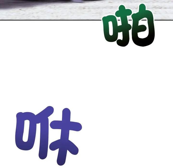 错位的星辰第31話