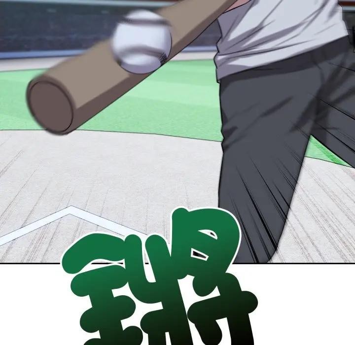 错位的星辰第31話