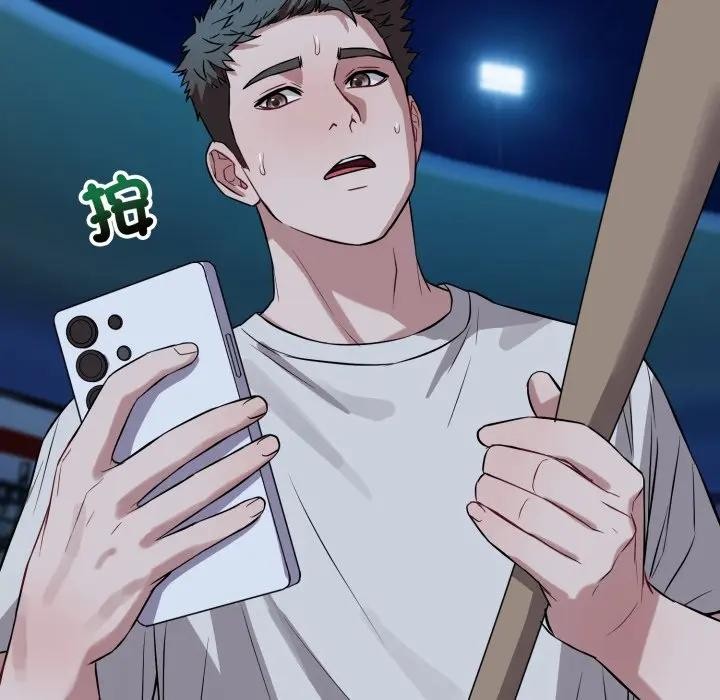 錯位的星辰第31話