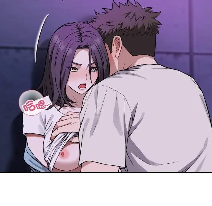 錯位的星辰第32話