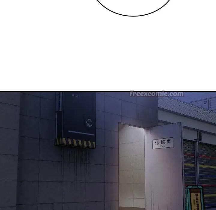 錯位的星辰第32話