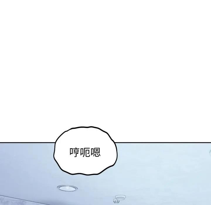 错位的星辰第32話