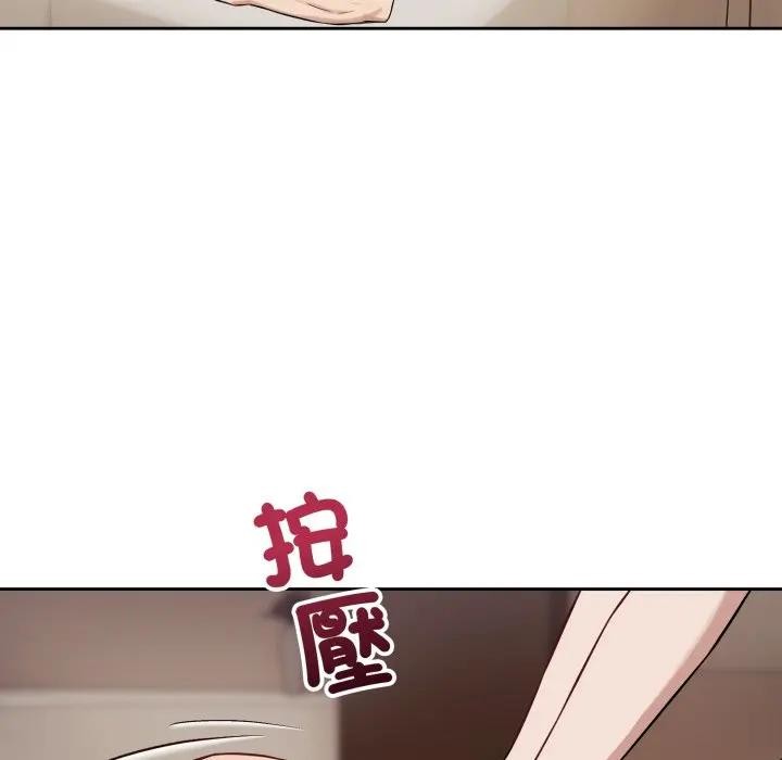 錯位的星辰第33話