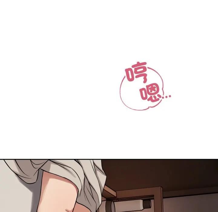 错位的星辰第33話