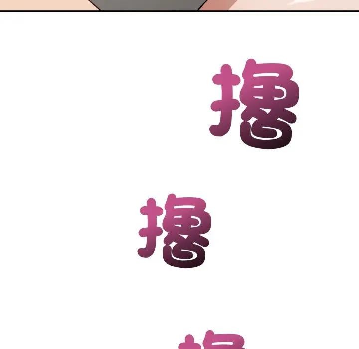 错位的星辰第33話