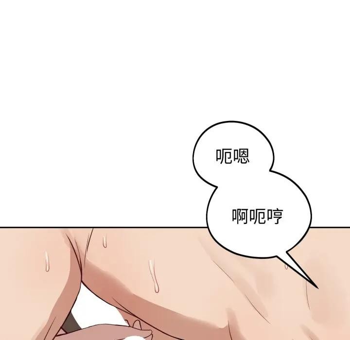 错位的星辰第33話