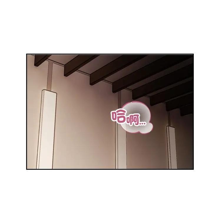 錯位的星辰第33話