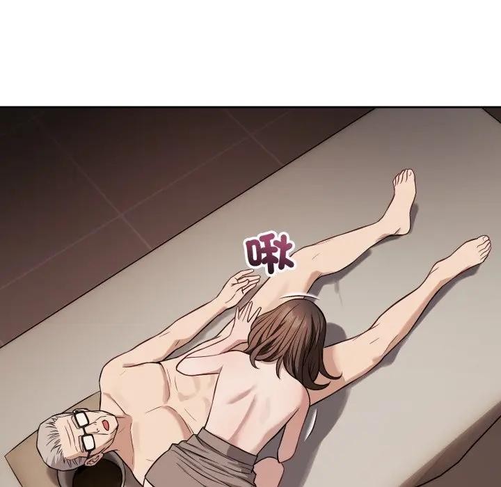 錯位的星辰第33話