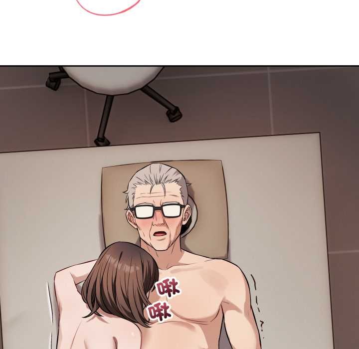 错位的星辰第34話