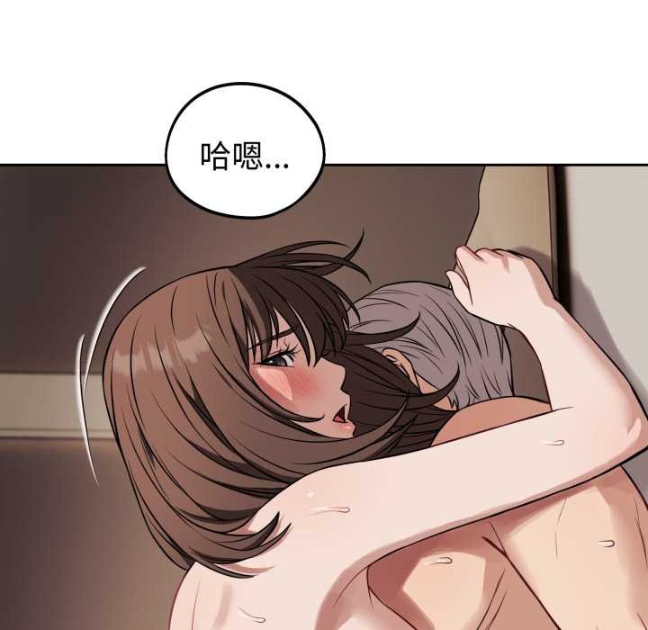 错位的星辰第34話