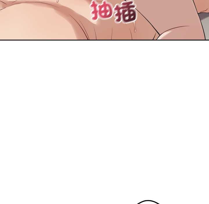 错位的星辰第34話