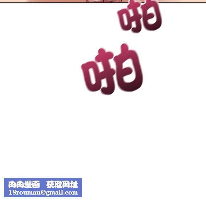 错位的星辰第34話