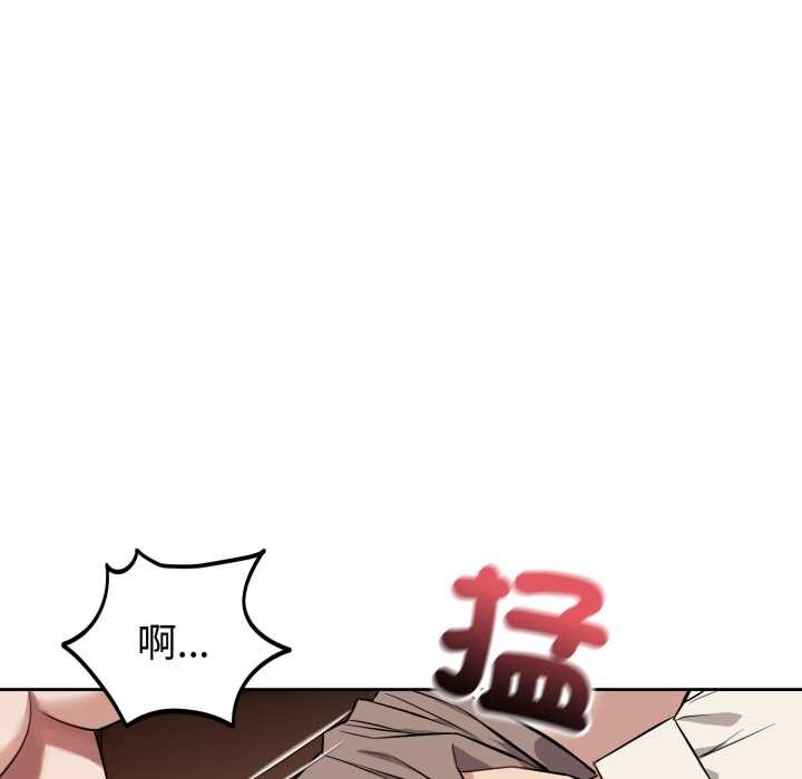 錯位的星辰第34話