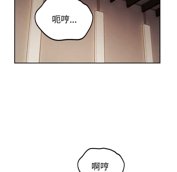错位的星辰第34話