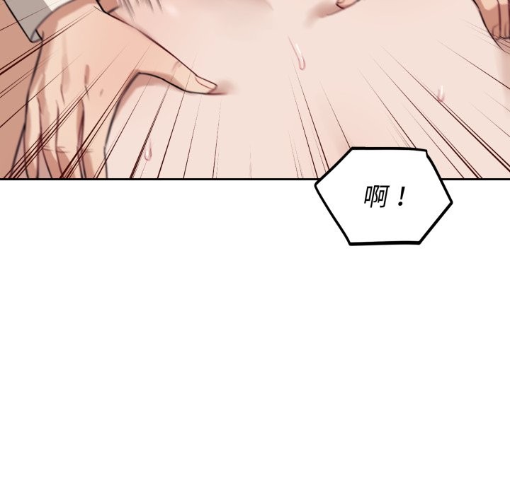 错位的星辰第35話