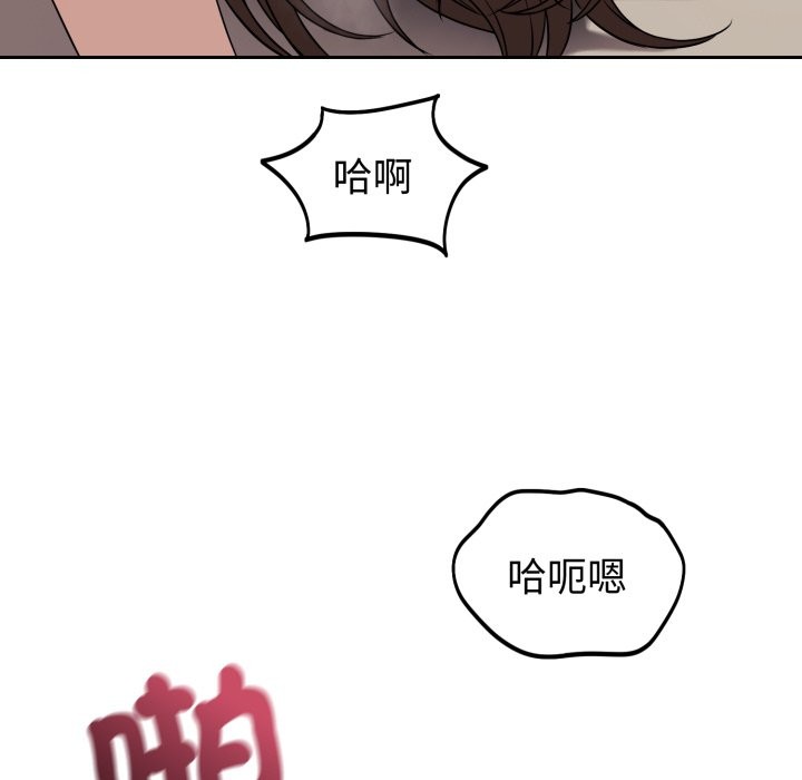 錯位的星辰第35話