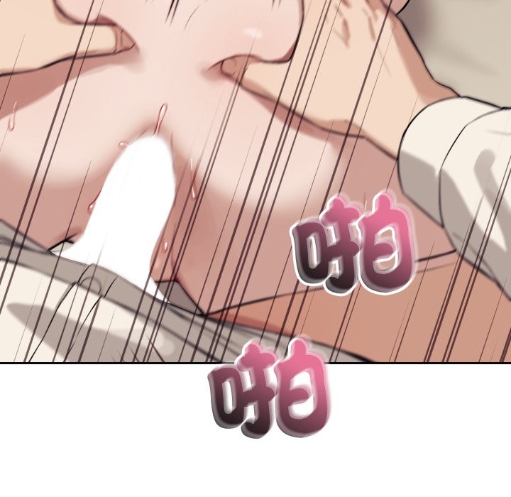 错位的星辰第35話