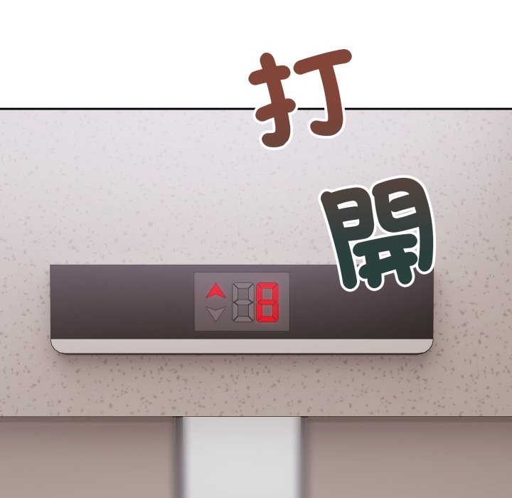 错位的星辰第35話