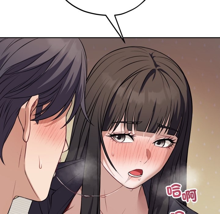 錯位的星辰第35話