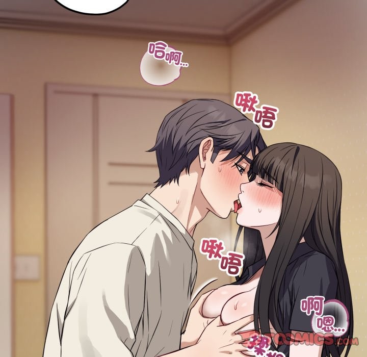 錯位的星辰第35話