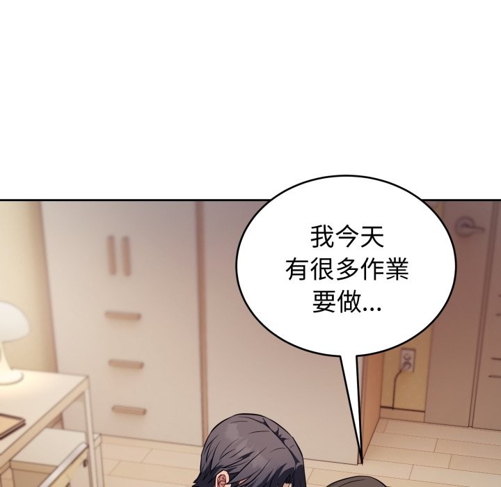 错位的星辰第35話