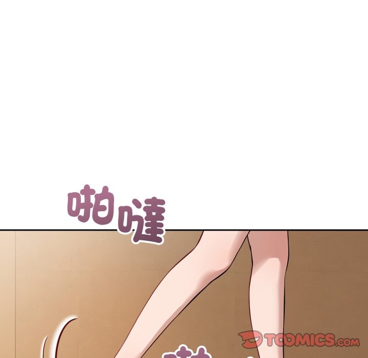 錯位的星辰第35話