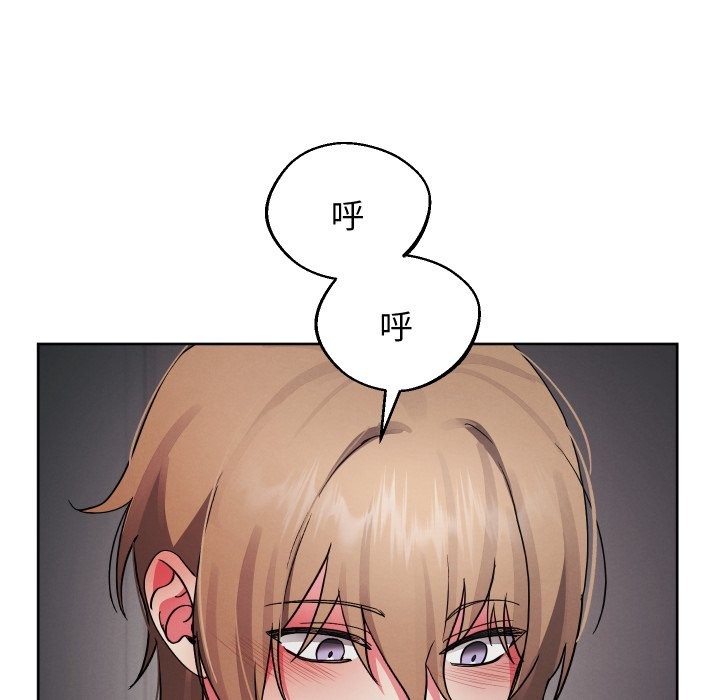 分身使我無限變強第33話