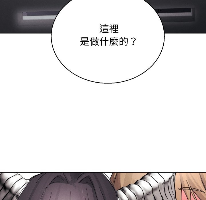 分身使我无限变强第33話