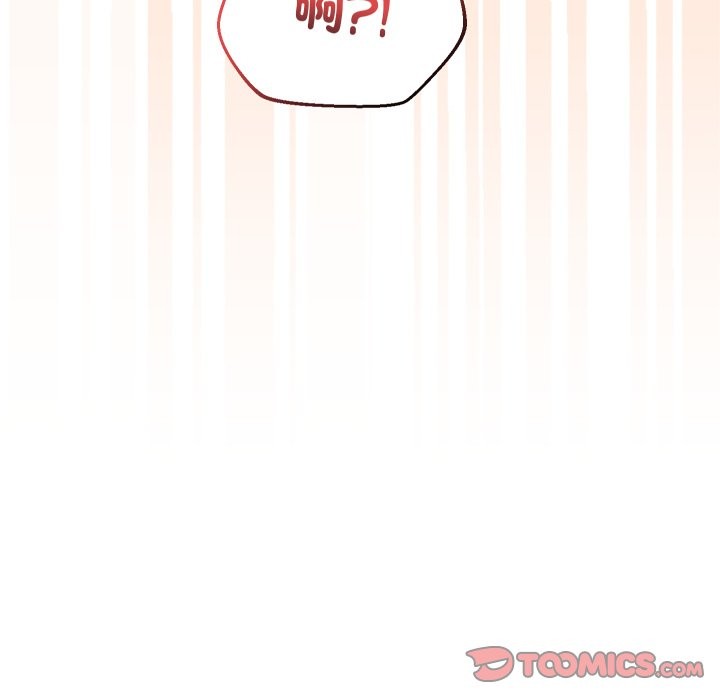 分身使我無限變強第33話