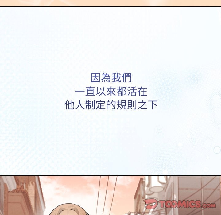 分身使我无限变强第33話